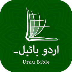 Urdu Easy to read Urdu Easy to read
