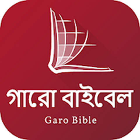 2004 Bangladesh Bible Society