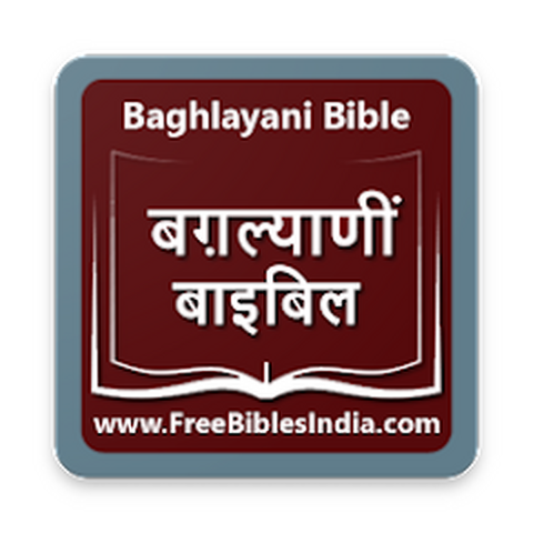 Baghlayani Bible