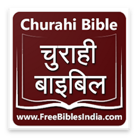 Churahi Bible