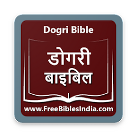 Dogri Bible