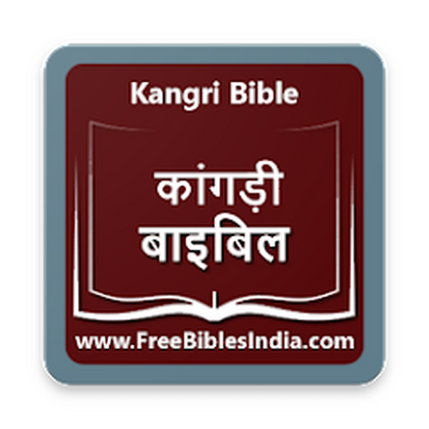 Kangri Bible