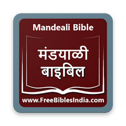 Mandeali