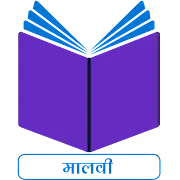 2012 Malvoday and New Life Literature