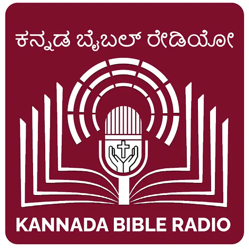 Kannada_Bible_Radio_Logo