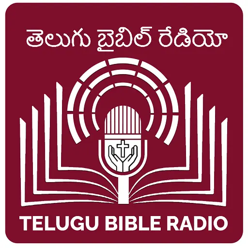 Telugu_Bible_Radio_Logo