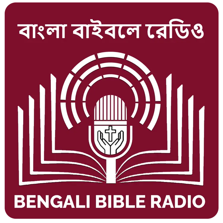 Bengali Radio