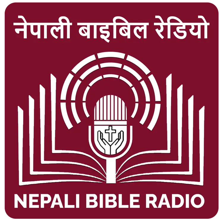 Nepali Radio