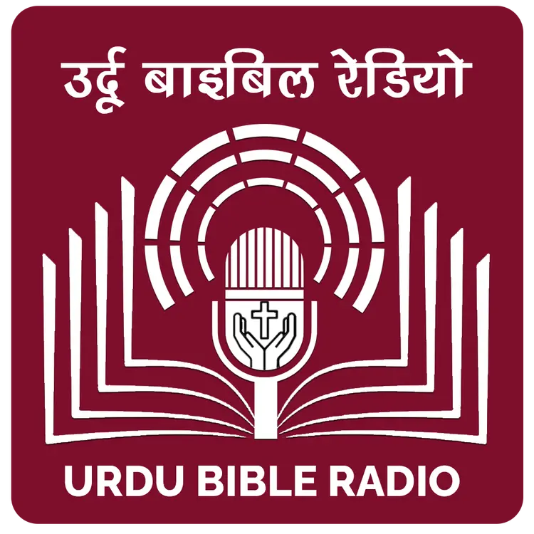 Urdu Radio