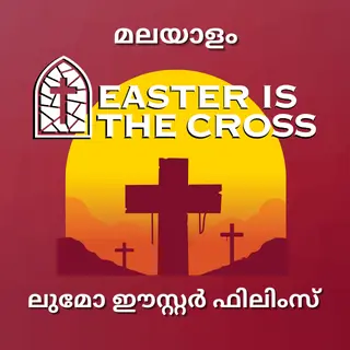 Easter Malayalam