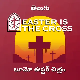 Easter Telugu